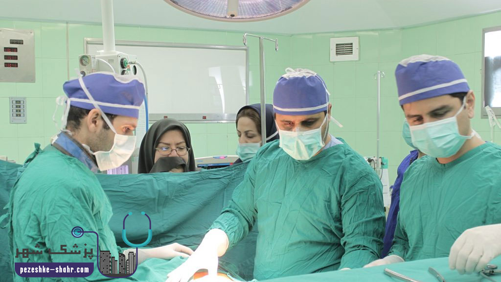 پزشک جراح عمومی در شیراز