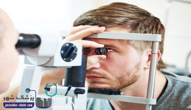 جراح و متخصص چشم در شیراز