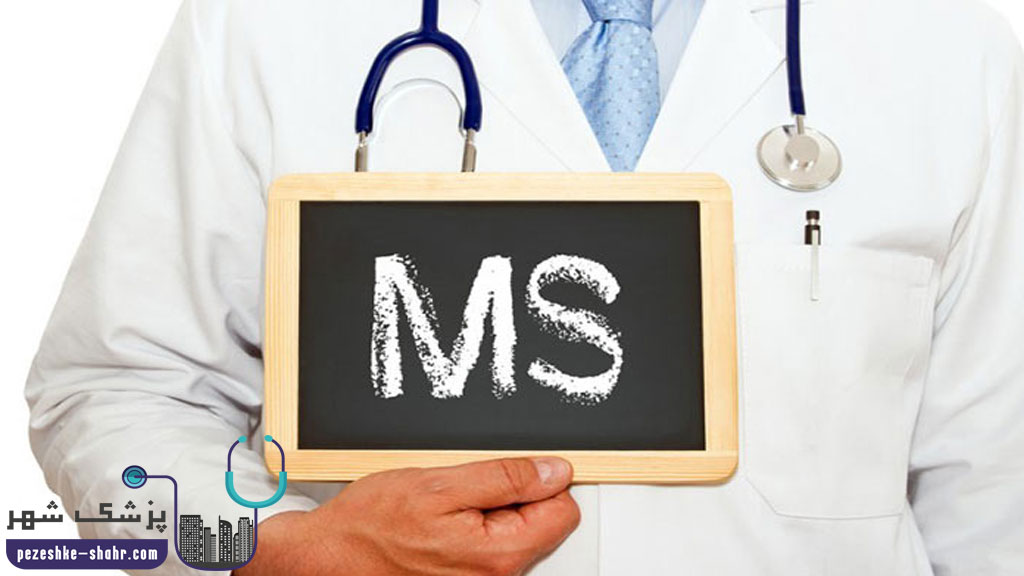 لیست پزشکان فوق تخصص ام اس MS در شیراز