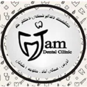 کلینیک دندانپزشکی دکتر جم