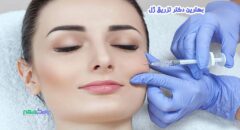 بهترین دکتر تزریق ژل در چمران شیراز