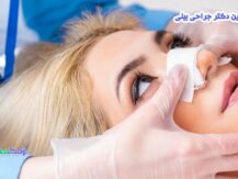 بهترین دکتر جراحی بینی در نیایش شیراز