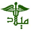 درمانگاه شبانه روزی تخصصی و فوق تخصصی میلاد